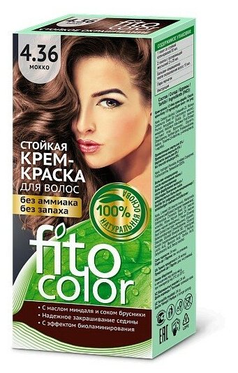 Fito косметик Fitocolor краска для волос 115 мл