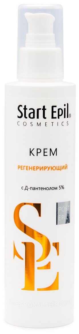 Aravia professional Крем регенерирующий с Д-пантенолом 5% 200 мл (Aravia professional, ) - фото №1