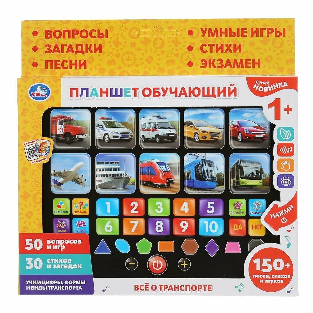 Сенсорный планшет 70 стихов, загадок, песен, вопросов, игр УМка HX82015-R22