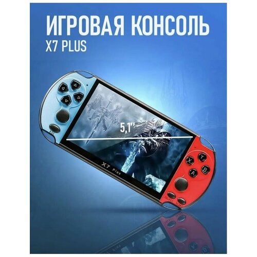 retro genesis игровая приставка консоль портативная Игровая приставка/ Портативная игровая консоль / Приставка консоль / Портативная приставка X7