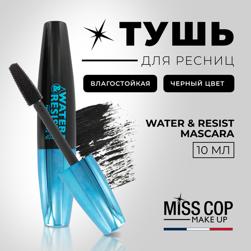 Водостойкая тушь для ресниц черная MISS COP Noir RICIN объем и удлинение, 10 мл