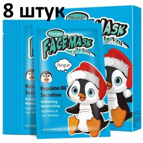 Disunie маска пингвин 8в1