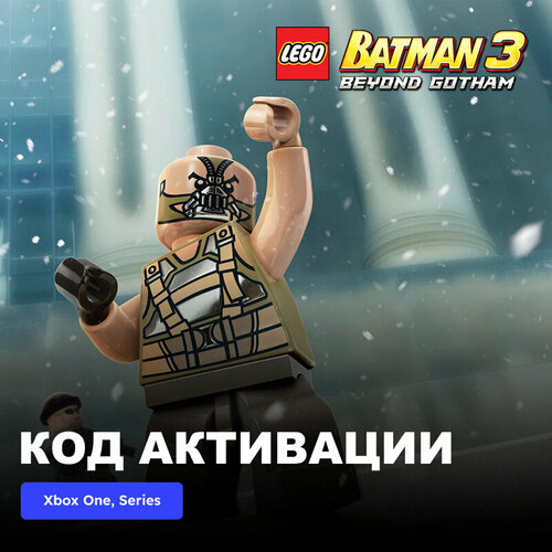 DLC Дополнение LEGO Batman 3 Beyond Gotham Dark Knight Pack Xbox One, Xbox Series X|S электронный ключ Аргентина dlc дополнение batman arkham knight season pass xbox one xbox series x s электронный ключ аргентина