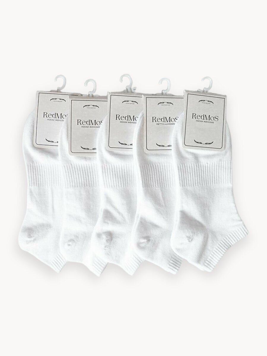 Носки, комплект