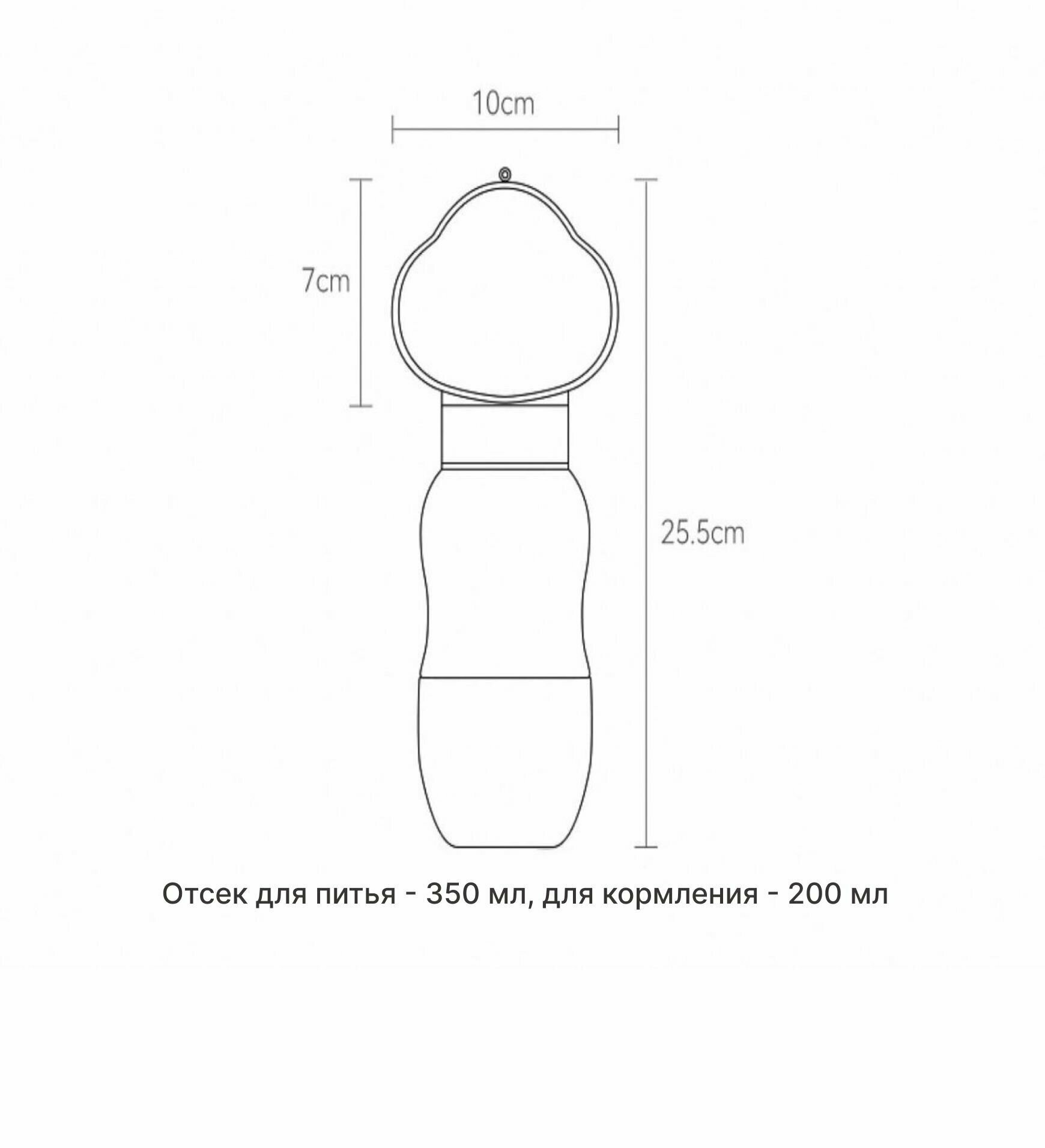 Поилка прогулочная, портативная, дорожная для кошек и собак с контейнером для корма, желтая - фотография № 5