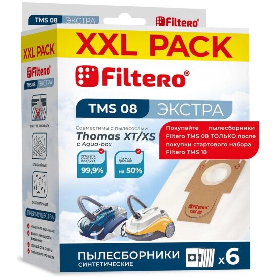 Пылесборники Filtero TMS 08 XXL PACK, экстра, 6 шт.