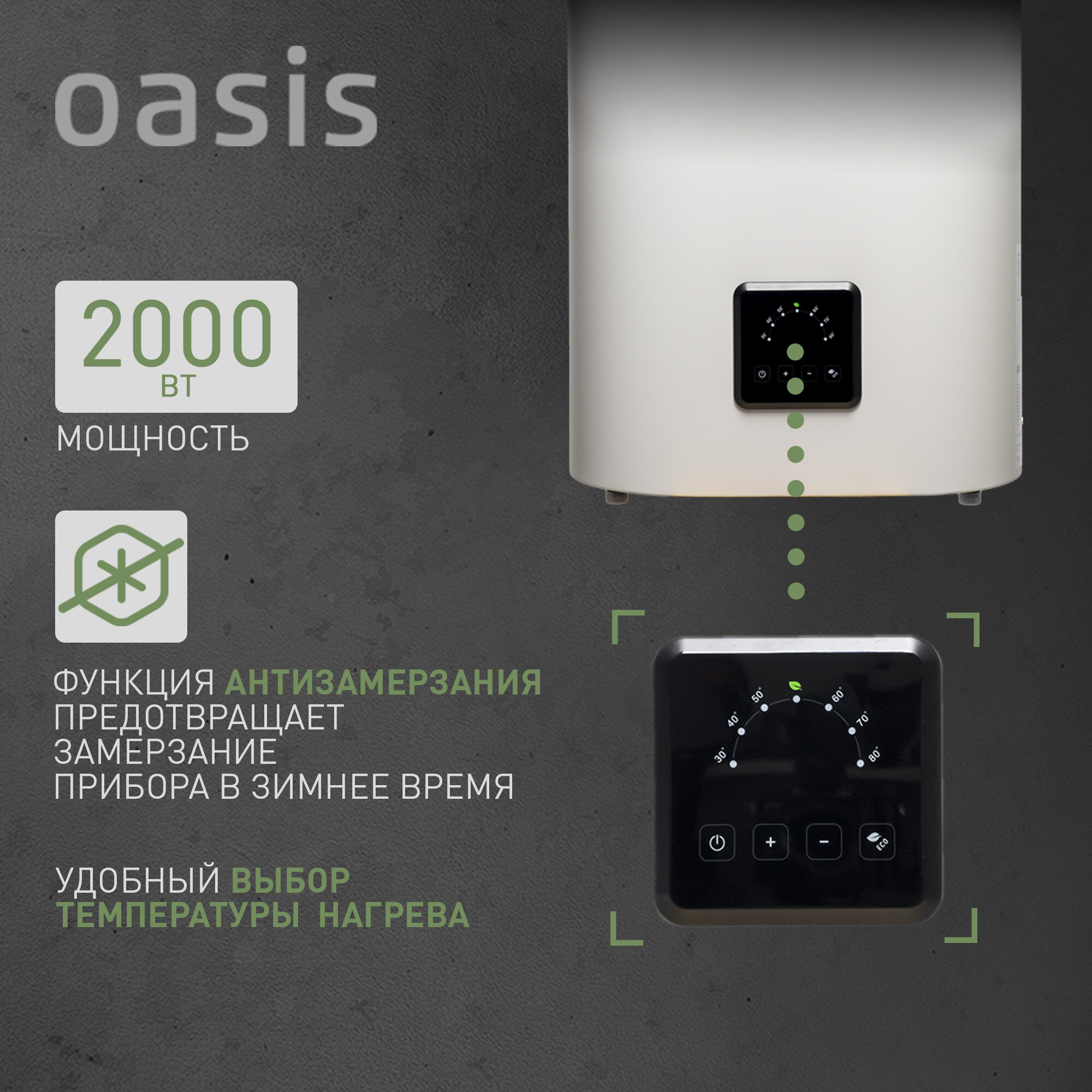 Водонагреватель накопительный Oasis AP-30 - фотография № 2