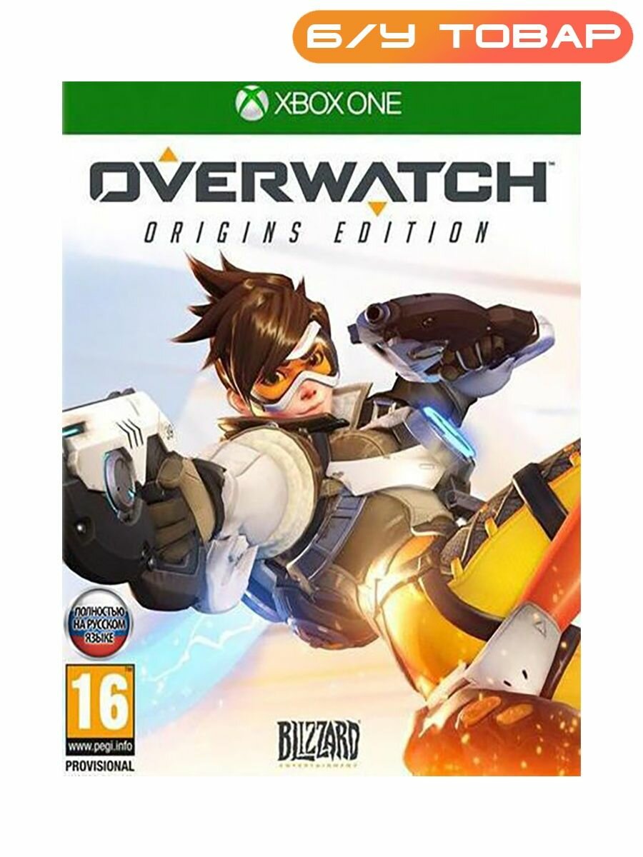 XBOX ONE Overwatch Origins Edition (русская версия).