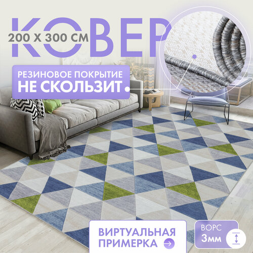 бежевый, голубой, зеленый, серый, синий