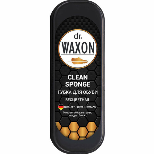 Губка для обуви, бесцветная, большая Dr. Waxon Clean Sponge