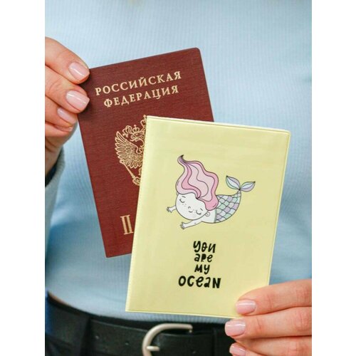 wan joyce you are my sparkly mermaid Обложка для паспорта iLikeGift, желтый