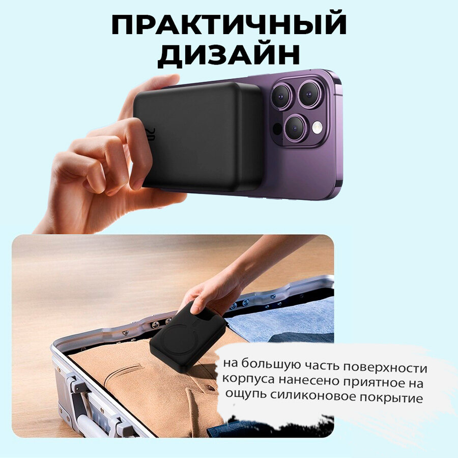 Внешний аккумулятор (power bank) 20000mAh QC3.0/PD с беспроводной быстрой зарядкой MagSafe Baseus для телефона, планшета, USB Type C, цвет черный — фото 1