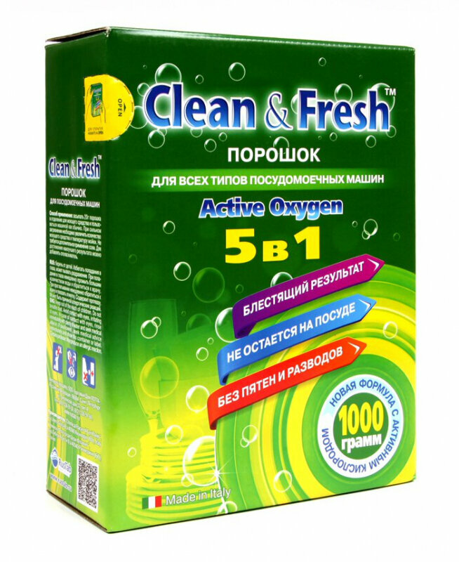 Порошок для посудомоечных маши Clean&Fresh 1000 г, в картонной коробке