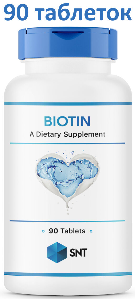 Biotin 10000 mcg (Биотин 10000 мкг), 90 таб, SNT