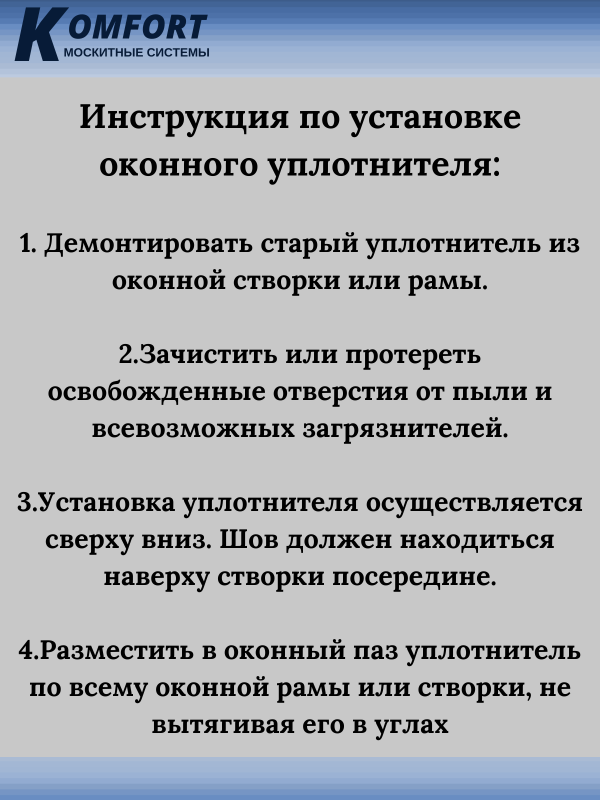 Уплотнитель без маркировки для деревянных окон Шлегель Schlegel QL 3079 бежевый 6 м - фотография № 4