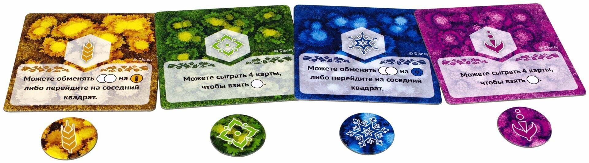 Игра настольная Hobby world - фото №6