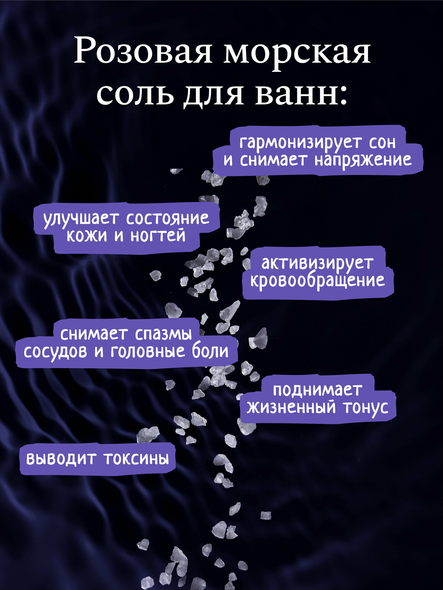 ECOWAY Соль для ванн розовая морская в банке, 3кг — фото 1