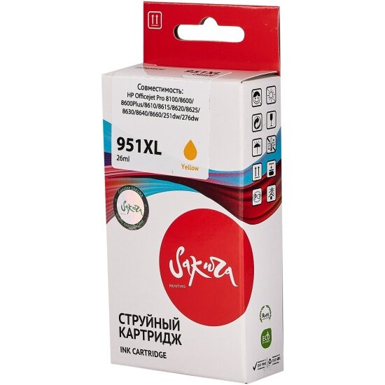 Струйный картридж Sakura Printing Sakura CN048AE (№951XL Yellow) для HP, желтый, 26 мл, 1500 к.