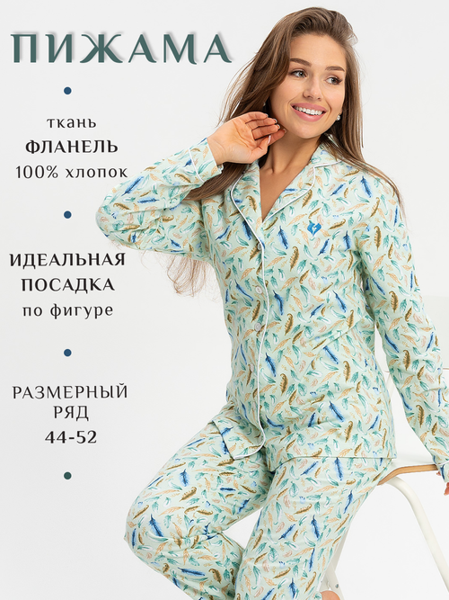 Пижама ЛайМ, размер 44, зеленый, белый