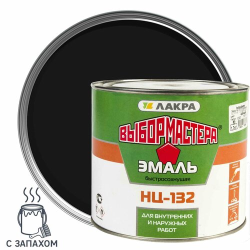 Эмаль НЦ-132 Выбор Мастера цвет чёрный 1.7 кг