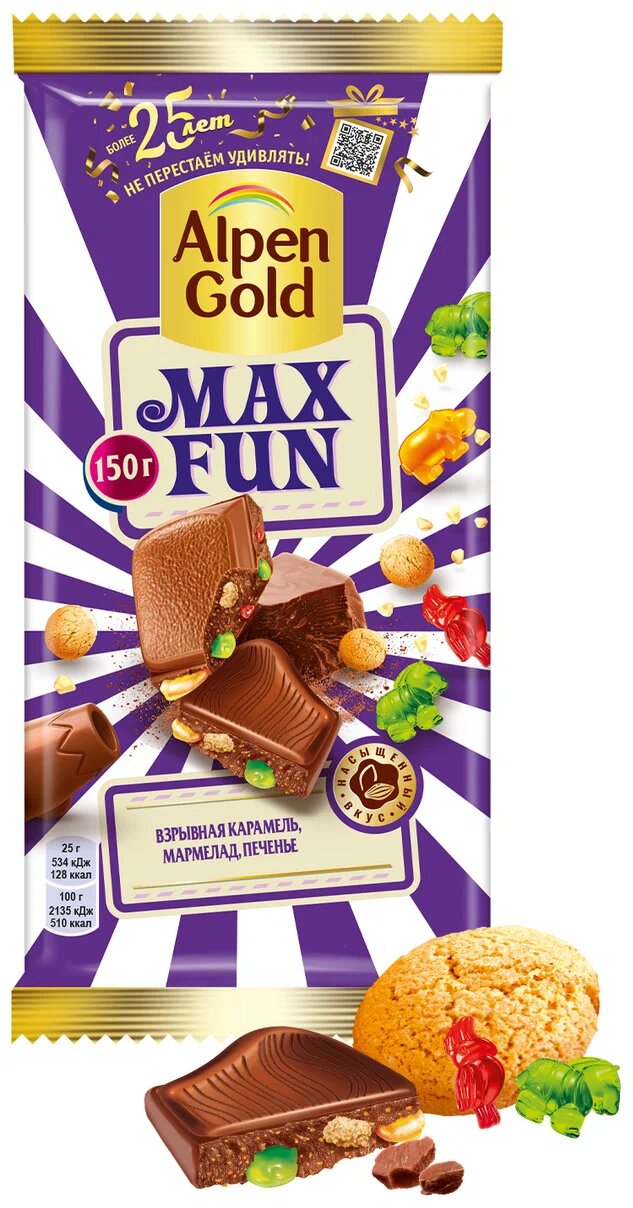 Шоколад Alpen Gold Max Fun с карамелью мармеладом и печеньем 150г Mondelez - фото №9