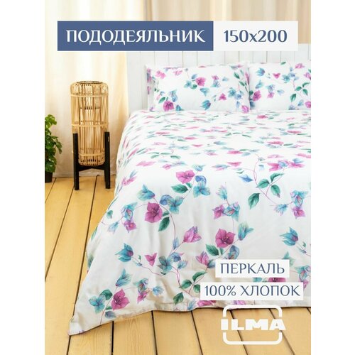 Пододеяльник ILMA 150х200 см, 1,5 спальный, однотонный хлопок перкаль, цветы на белом фоне