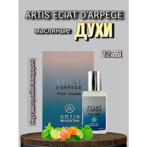 Масляные духи Artis Eciat D'Arpege 12 ml