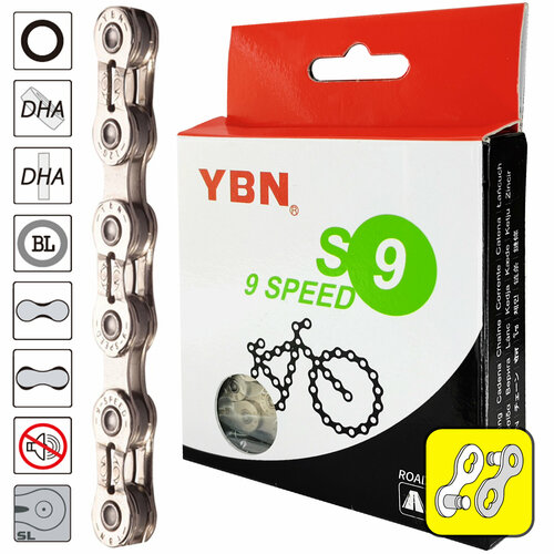 Велосипедная цепь YBN SH9-S2, 1/2"x11/128", 116 звеньев, 9 скоростей, замок цепи