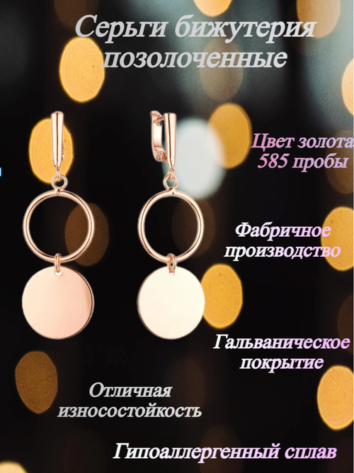 Серьги FJ Fallon Jewelry