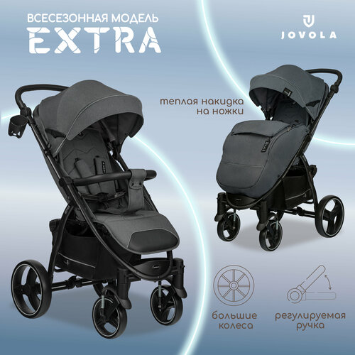 фото Коляска прогулочная jovola extra всесезонная, темно-серый