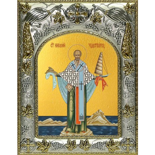 Икона Николай чудотворец, архиепископ Мир Ликийских, святитель икона николай чудотворец архиепископ мир ликийских святитель 14х18 см в окладе