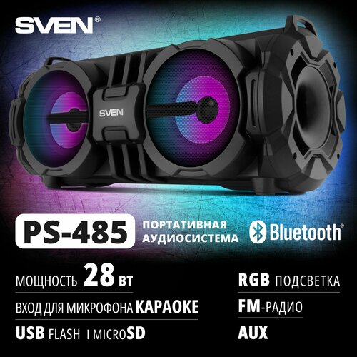 портативная акустика sven ps 420 12 вт черный Портативная акустика SVEN PS-485, 28 Вт, черный