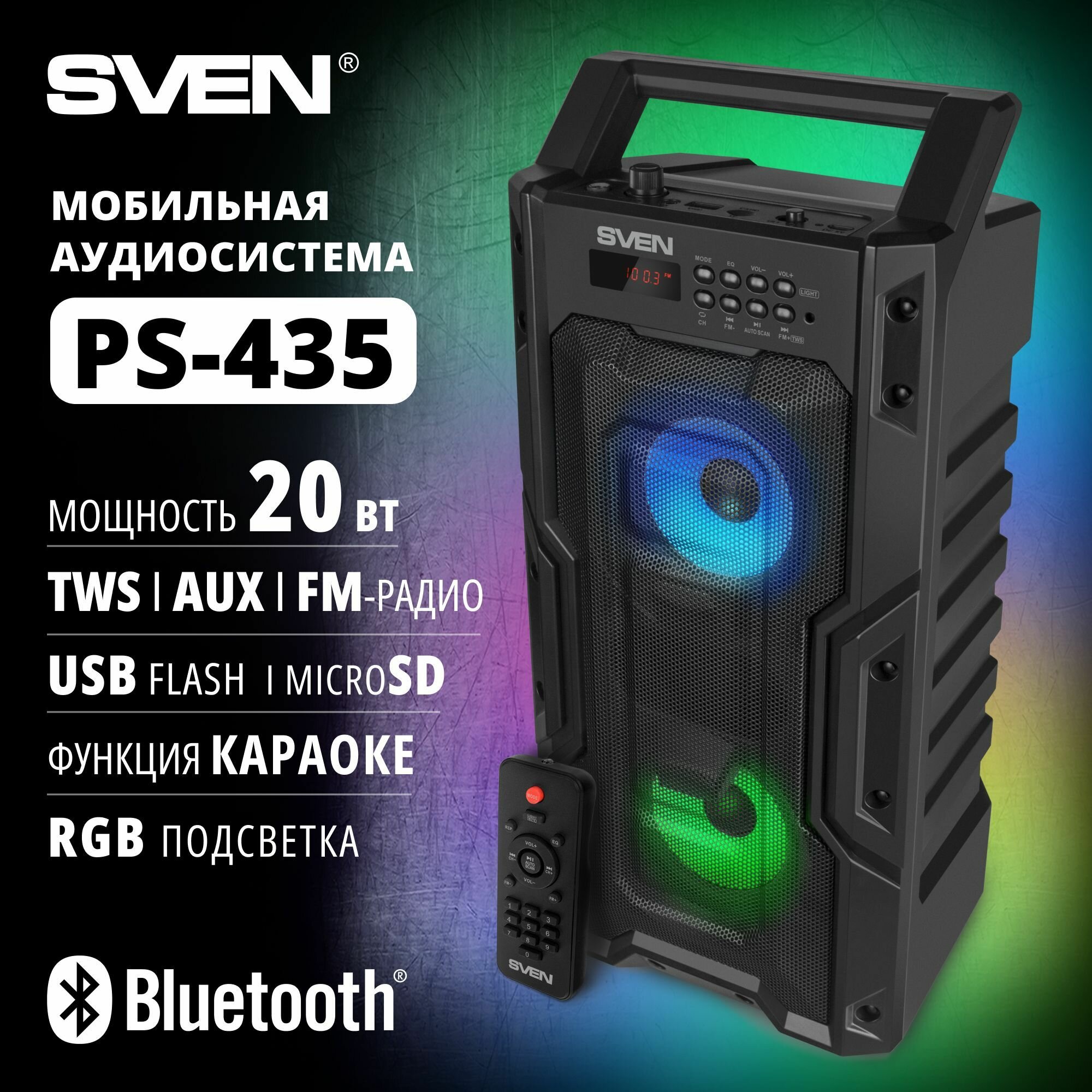 Портативная акустика Sven PS-435