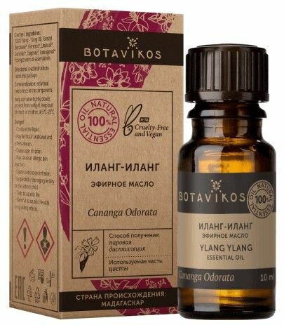 Набор из 3 штук Эфирное масло Botavikos Иланг-иланг 10мл, 100% Botanica