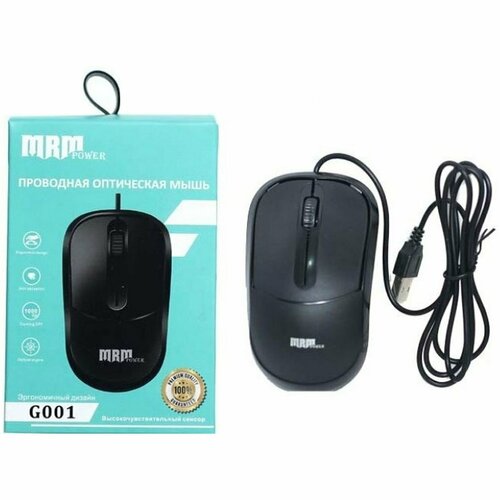 Мышь проводная MRMpower G001 - черный 43000₽