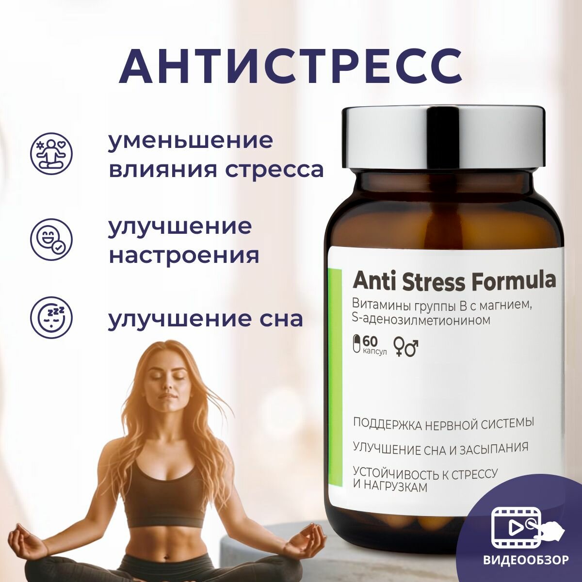 Витамины от...