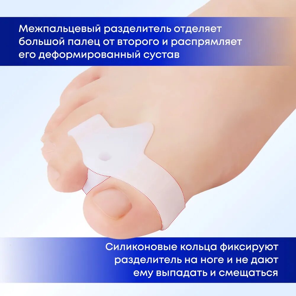 Корректоры Для Стопы И Пальцев Бурсопротектор выпрямитель большого пальца стопы с межпальцевой перегородкой/Накладка корректор для выпрямления косточки ноги/Ортопедический носок фиксатор пальцев ног