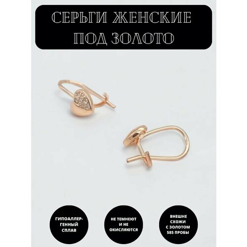 Серьги золотистый 1094₽