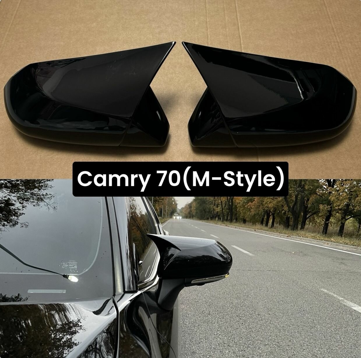 Накладки на зеркала Toyota Camry 70 (M style)