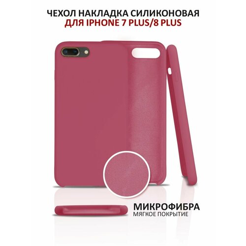 красный, коричневый