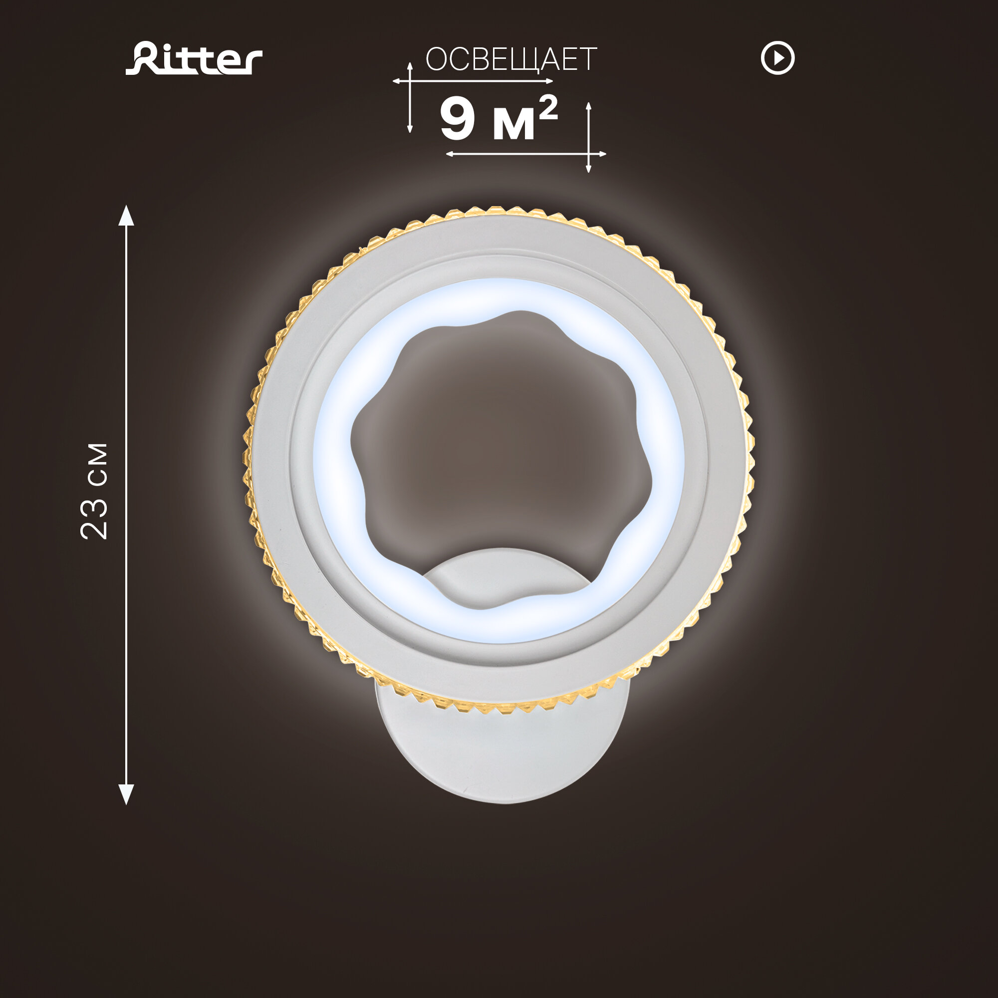 фото Светильник настенный светодиодный бра ромб Ritter OTTIMO, 20 Вт, 9 кв. м, цвет белый/золото 51614 3