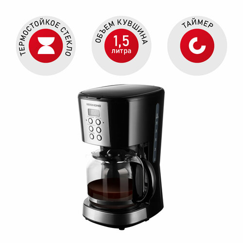 Кофеварка REDMOND CM705 5999₽