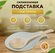Подставка для столовых приборов, силиконовая, овальная, серая