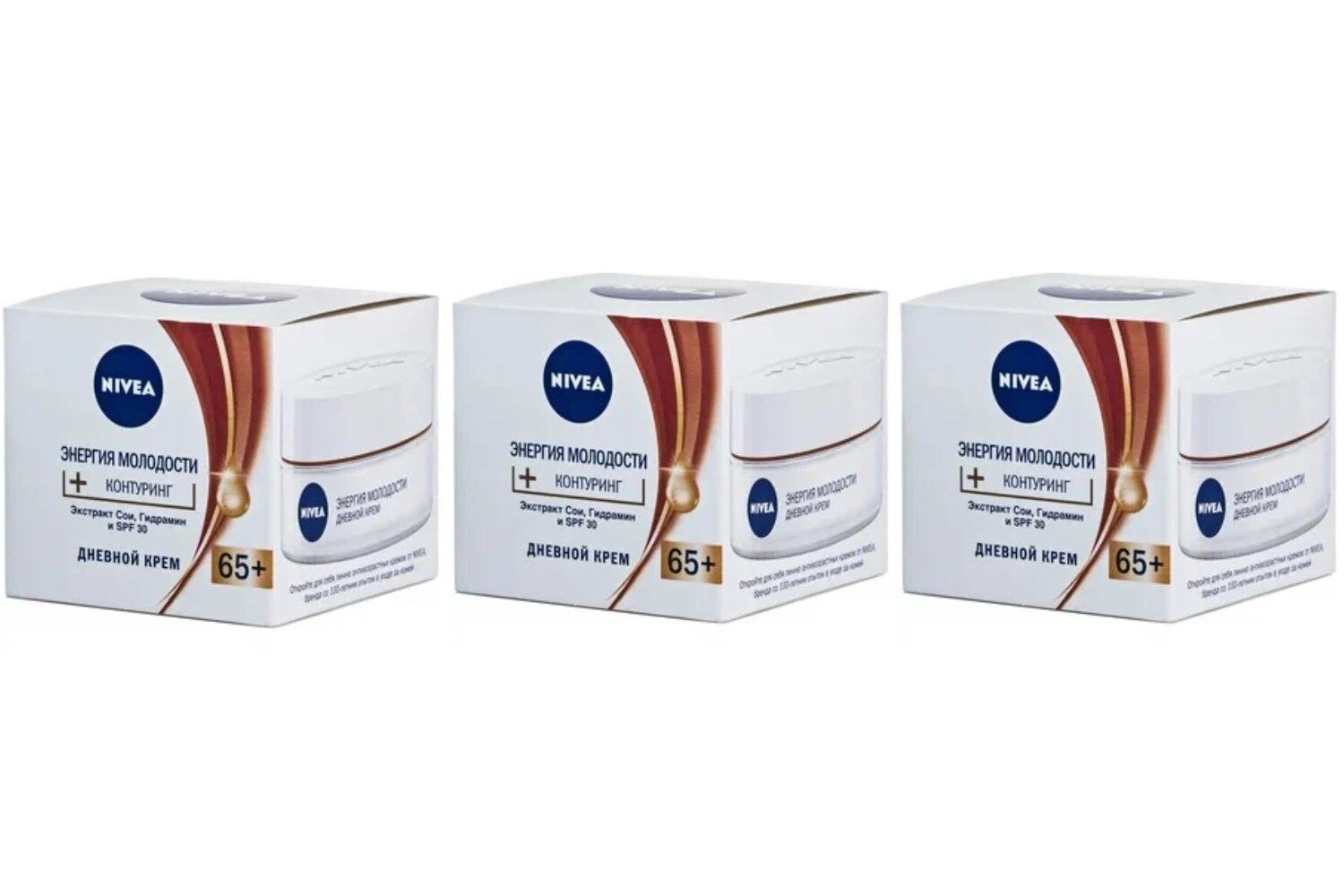 Дневной крем Nivea Энергия Молодости 65+,50 мл, 3 шт