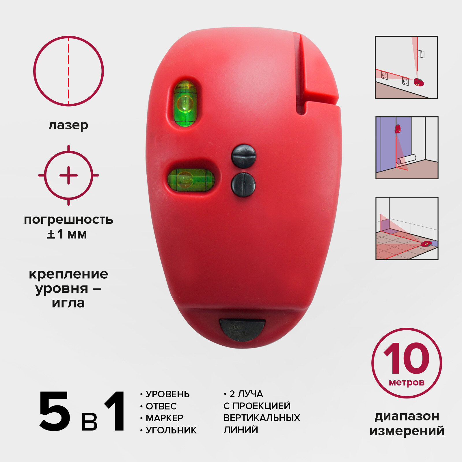 фото Лазерный уровень Политех Инструмент Laser-5