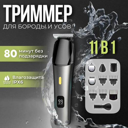 Профессиональный беспроводной триммер машинка для стрижки волос бороды и усовсалоннаядомашняяуход за волосамидля дома 2999₽