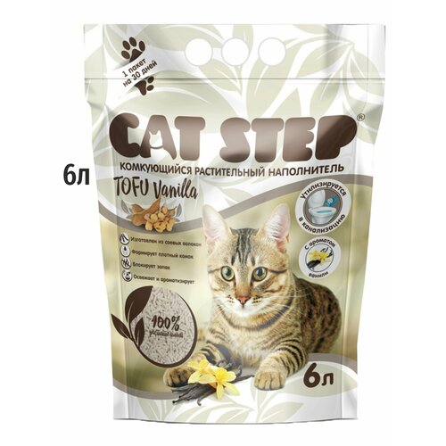 Наполнитель для кошачьего туалета комкующийся Cat Step Vanilla 6л