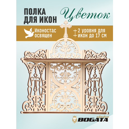 фото Полка для икон, иконостас bogatastudio