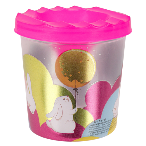 Стакан непроливайка Prof Press Белые кролики прозрачный С-8182 230₽