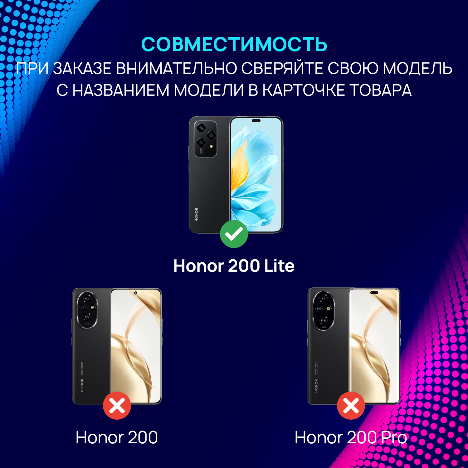 Чехол книжка для Honor 200 Lite c магнитной застежкой / Хонор 200 Лайт c хлястиком и отделением под карты , с функцией подставки , синий — фото 1